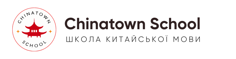 Chinatown School (65).png